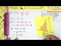 Theorem 61  basic proportionality thales theorem class 10 ch 6 triangles  ncert maths  cbse