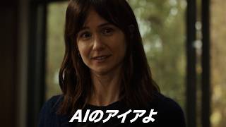 『M3GAN/ミーガン』『ゲット・アウト』のブラムハウス最新作 映画『AFRAID アフレイド』予告編