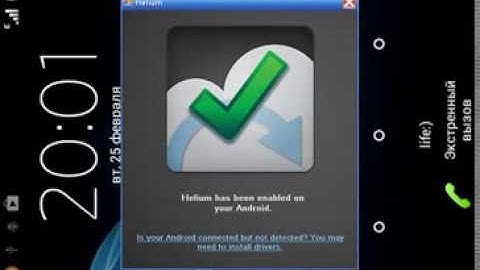 Как создать резервную копию(бекап) приложений и данных