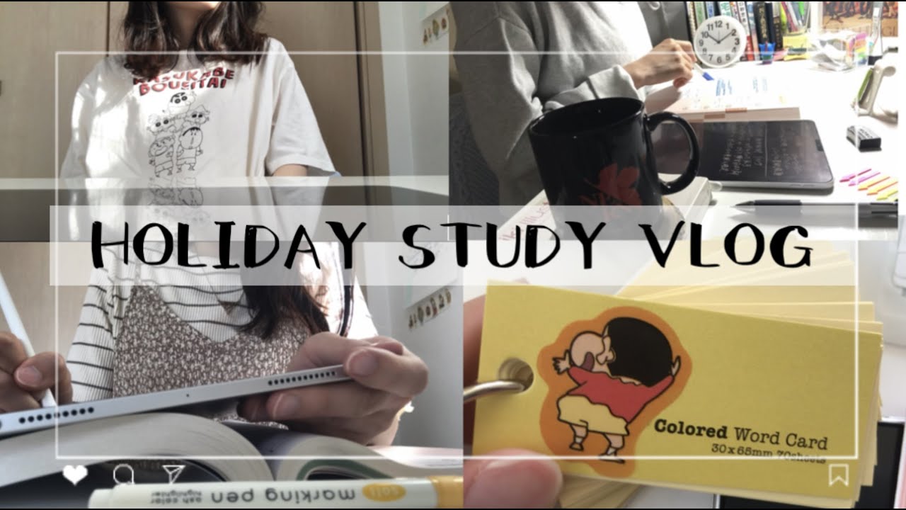実家住み社会人STUDY VLOG資格試験まであと少し