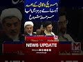 After US Failure? Major Developments in Strait of Hormuz| M News