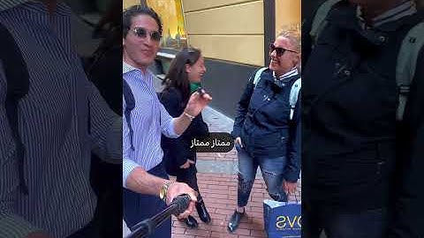 ‏المرأة تحبه كبير ولا صغير؟
