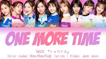 Thumbnail of TWICE『トゥワイス』-  One More Time (Color coded Kan/Rom/Eng lyrics)