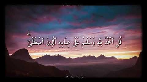 القرآن الكريم بصوت معاذ العيد اجمل حالات واتس اب دينية تلاوة خاشعة  ❤360P