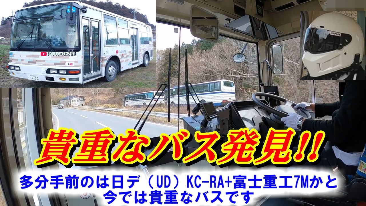 Sekitsubaバス運転手ch Youtube Channel Analytics And Report Powered By Noxinfluencer Mobile