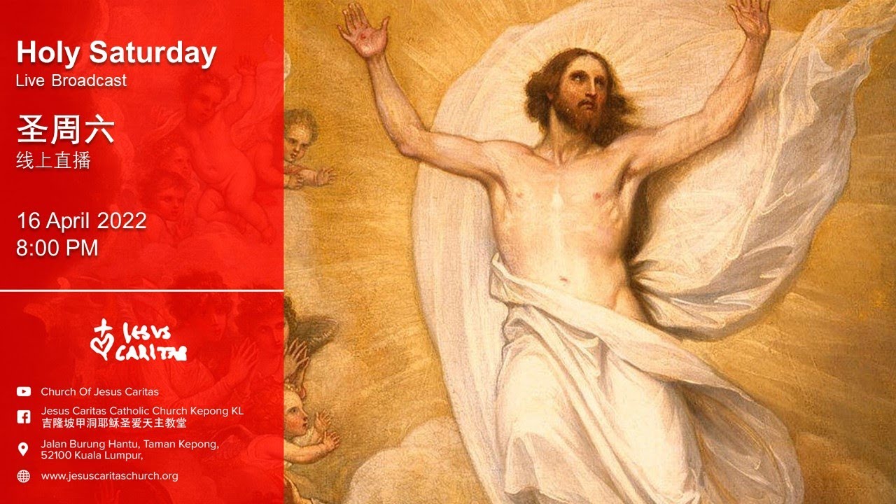 Holy Saturday 圣周六  (Bilingual Mass | 双语弥撒）