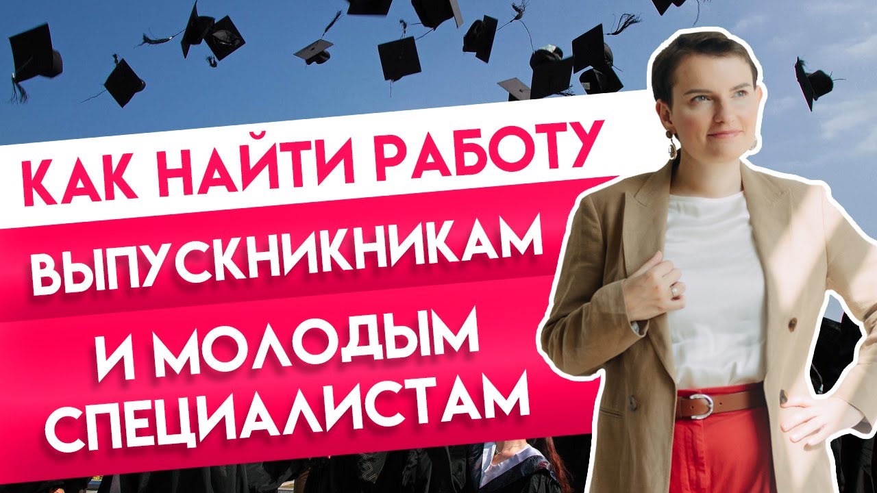 Гранты молодым специалистам