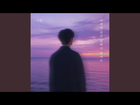 Music Video Preview