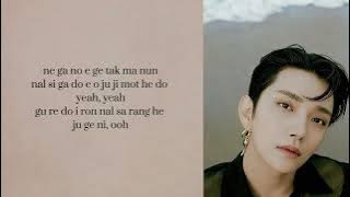 SEVENTEEN (세븐틴) VOCAL LINE - 'Imperfect love' (easy lyrics)