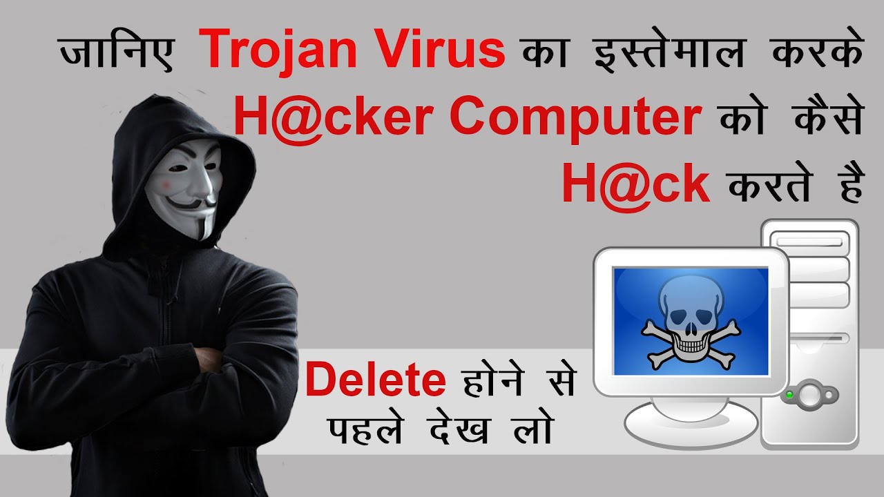 How to Hack Any Computer Using Trojan Virus|How to Control Any Pc Using ...