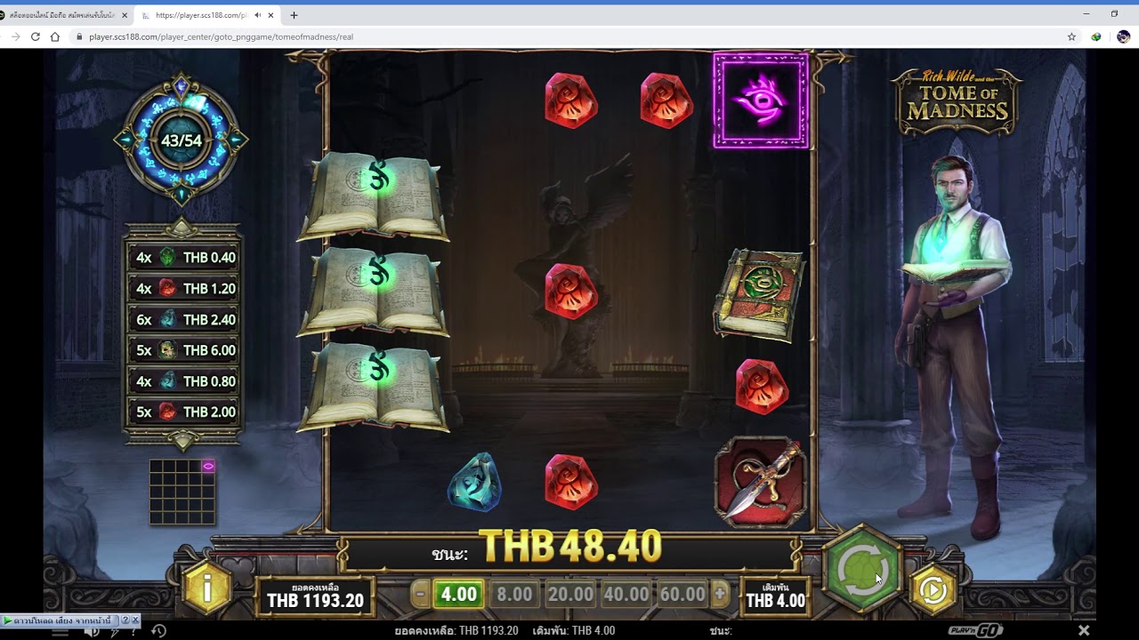 Tome Of Madness bonus win 225X - YouTube