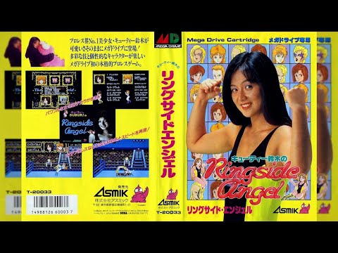 Cutie Suzuki no Ringside Angel (Mega Drive) - Game Play