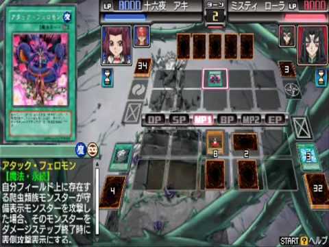 Yu-Gi-Oh! 5D's Tag Force 4 Aki Storyline 1: Me & Aki vs D-Misty & D-Craly