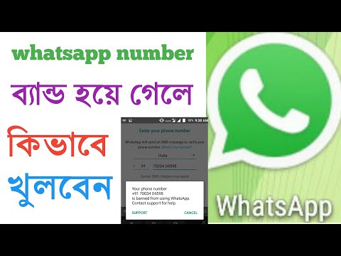 ভিডিও: কিভাবে আখ খাবেন