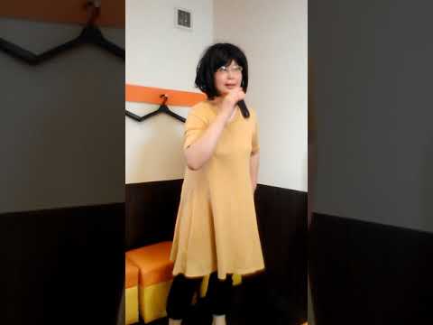 ずっと一緒練習中020(山下達郎カラオケcover )静岡県　御殿場市　カラオケ　教室