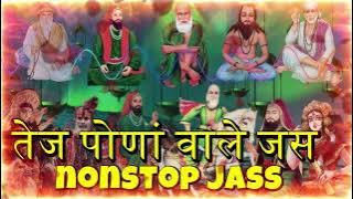 jass peeran de mix nonstop pona wale tej jass #peeradejass #jasspeerande