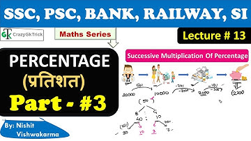 Lecture #13 : PERCENTAGE | प्रतिशत | Part 3  - CrazyGkTrick Maths Series