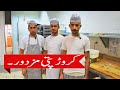 Interview with Pakistani bakers in Greece. Unaan main bakery ka kaam kesa ha? or kitne pese?