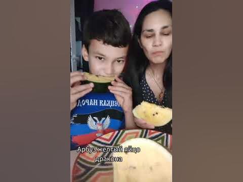 Яйцо дракона / Арбуз \ - YouTube