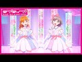 【限定公開】Tiny Stars / 澁谷かのん、唐 可可【TVアニメ『ラブライブ！スーパースター!!』第3話挿入歌】