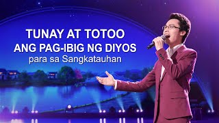 Christian Praise Music | "Tunay at Totoo ang Pag-ibig ng Diyos para sa Sangkatauhan"