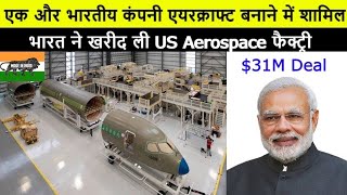 Biggest Update! अब भारत में एयरक्राफ्ट बनाएगी ये भारतीय कंपनी | Wipro Aerospace in Aircraft Race