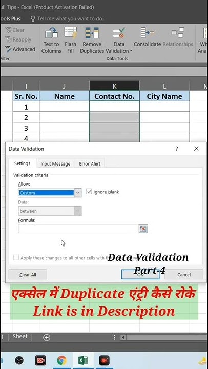 Allow only numeric entries in Excel || Data Validation in Excel #shorts ...