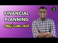 Financial planning basics    