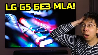 : OLED LG G5         MLA! | CES 2025