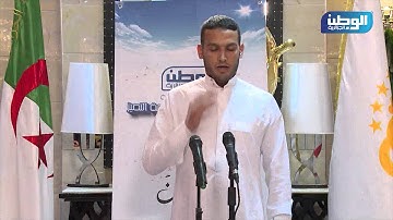 مسابقة السراج للقران الكريم - الكاستينغ الوطني