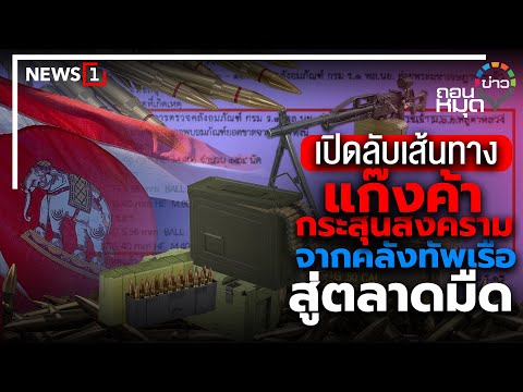 วีดีโอ: เหตุใดกองเรือที่ทันสมัยอันทรงพลังจึงเป็นไปไม่ได้หากไม่มีเรือบรรทุกเครื่องบิน