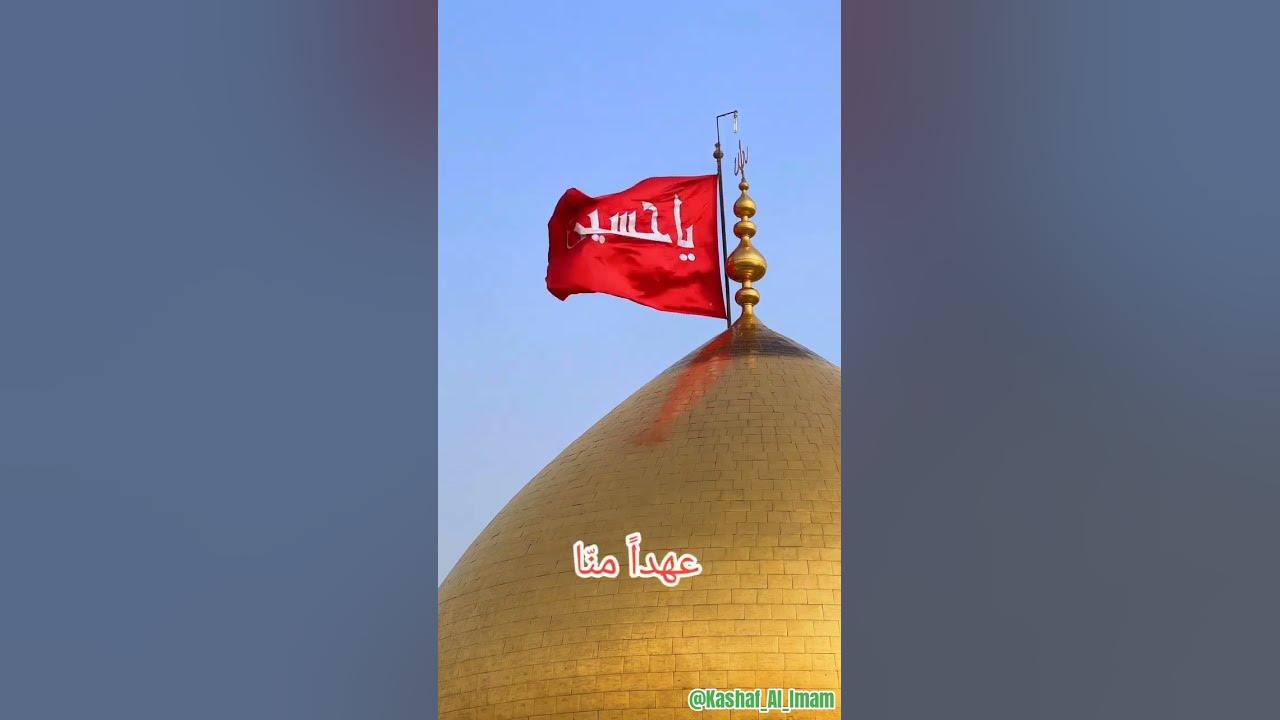 salaam-ya-mahdi-youtube