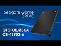 Seagate game drive 2tb   seagate game drive 2tb is defeated