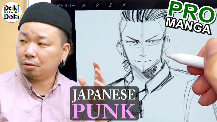 PUNK!! Japanese "Yankee" Stylefeaturing Mangaka Ka...