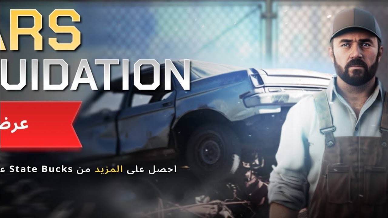 مطرقه نزلت؟! 