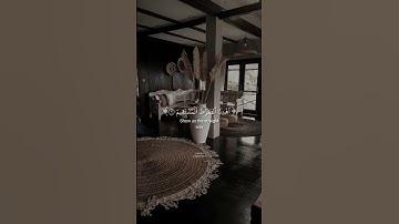 سورة الفاتحة. بصوت الشيخ مشاري العفاسي |راحة نفسية♥️🥰