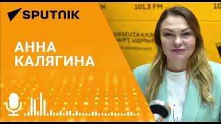 Анна Калягина: В начале года бронирование номеров в Абхазии шло активно, но затем начался спад