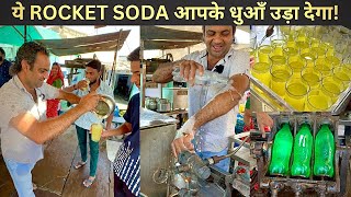 Ajmer Ka Famous Rocket Speed Wala Dilbahar Soda 😯 इनका रॉकेट सोडा पीकर लगता है 440 वोल्ट करंट 🤯 screenshot 5