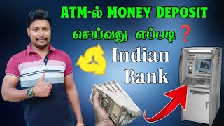 Indian bank ATM Money Deposit | Indian bank CDM | Star Online