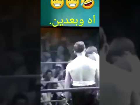 بس بياخه شو مالو هاذا Funny Vedios مضحك