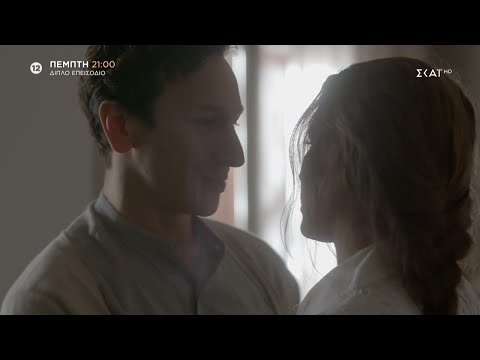 Οι Πανθέοι | Trailer | 18/01/2024 – Διπλό Επεισόδιο