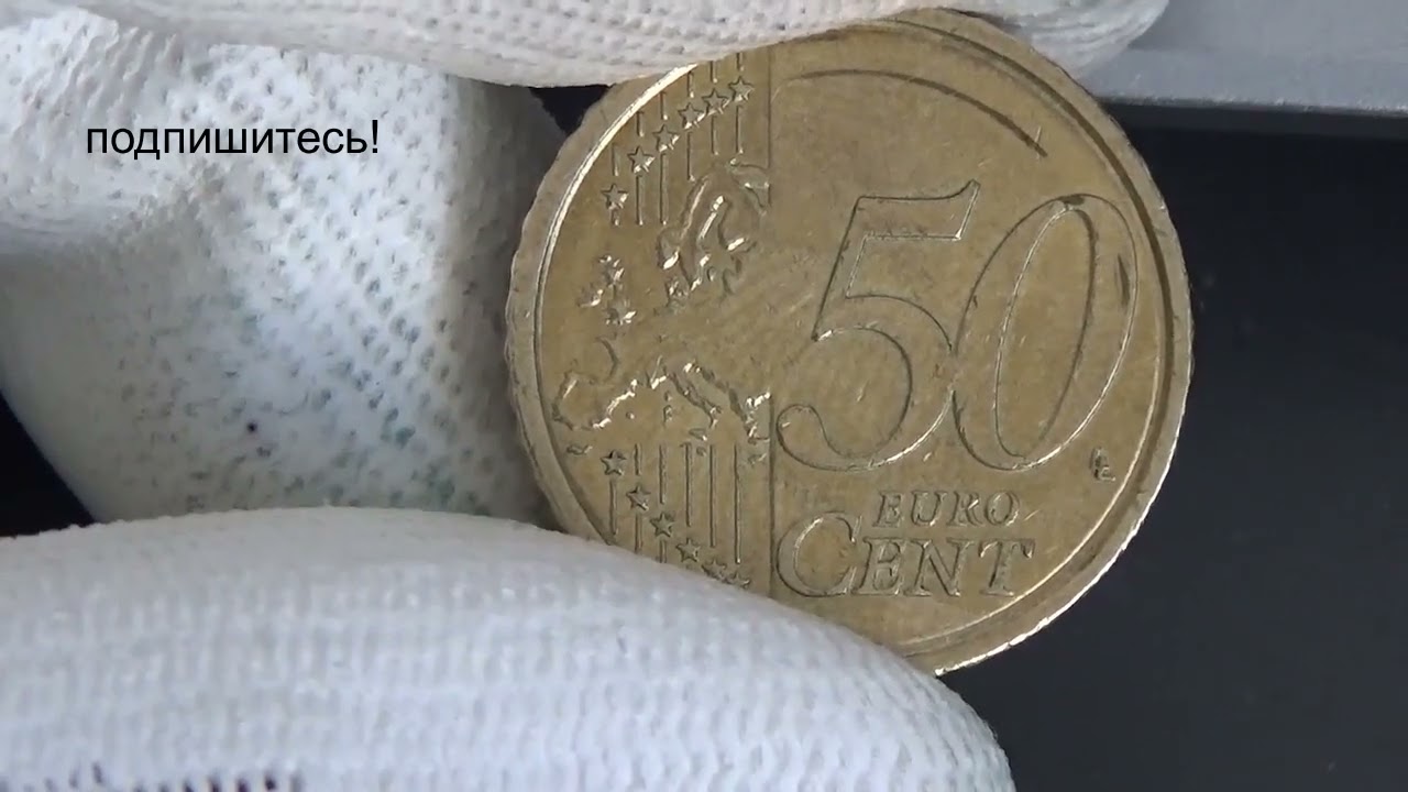 Монета San Marino до 10000 евро