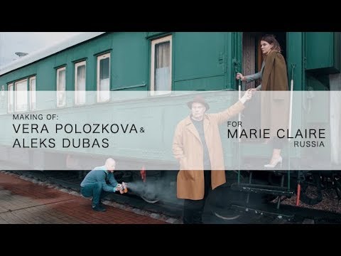 Алекс Дубас и