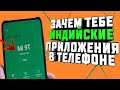 Удали. 🔥 Это системное приложение работает только в ИНДИИ. Зачем оно установлено на телефоне XIAOMI?