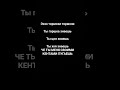эмммм