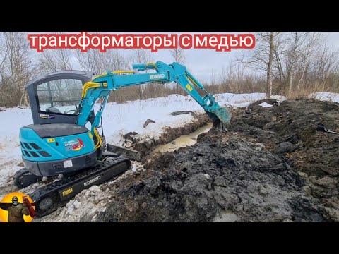 Нашли трансформаторы с медью .