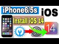 install iOS 14 on 🌟iPhone6 and 5s.#Howtoinstallios14 iPhone6/5/5s.#apple#ios14