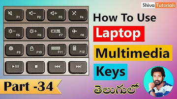 How to use laptop multimedia keys in telugu | laptop keyboard basics in telugu