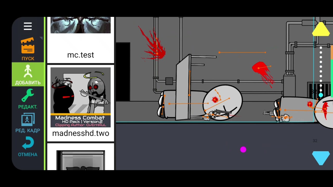 Анимация маднесс комбат на AT2 (Рисуем мультфильмы 2) - YouTube