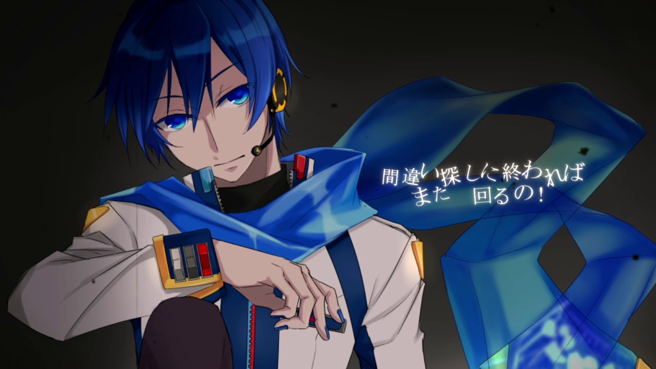 【KAITO V3】ローリンガール【カバー】